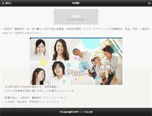 Tablet Screenshot of matsui-dc1998.com